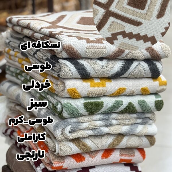 شال مبل پانچ
