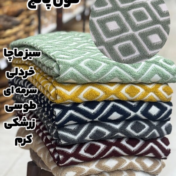 شال مبل فول پانچ-کد 9808