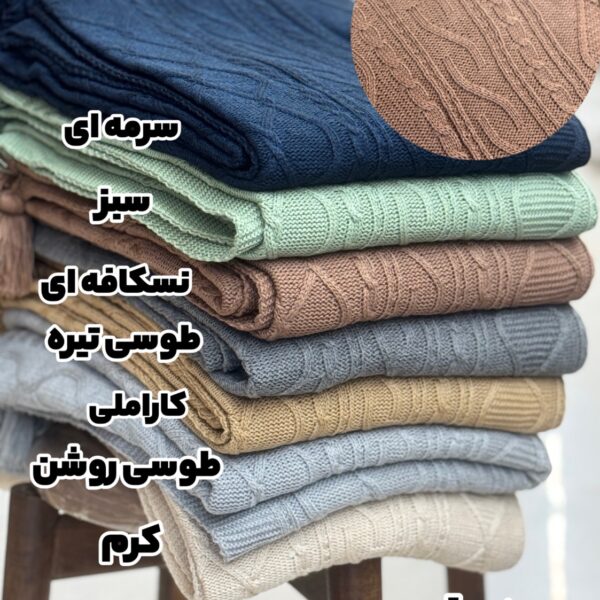شال مبل دیبا