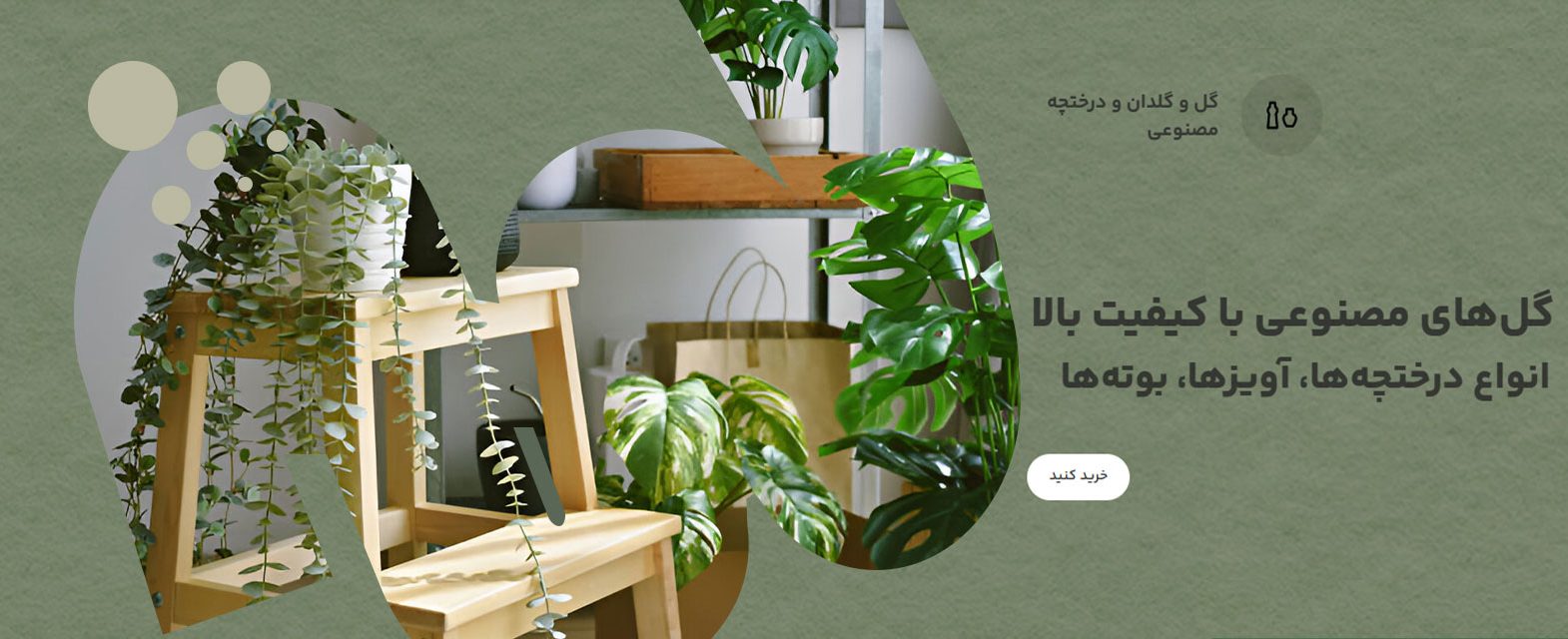 بنر-دوم-فروشگاه-ایکابرند